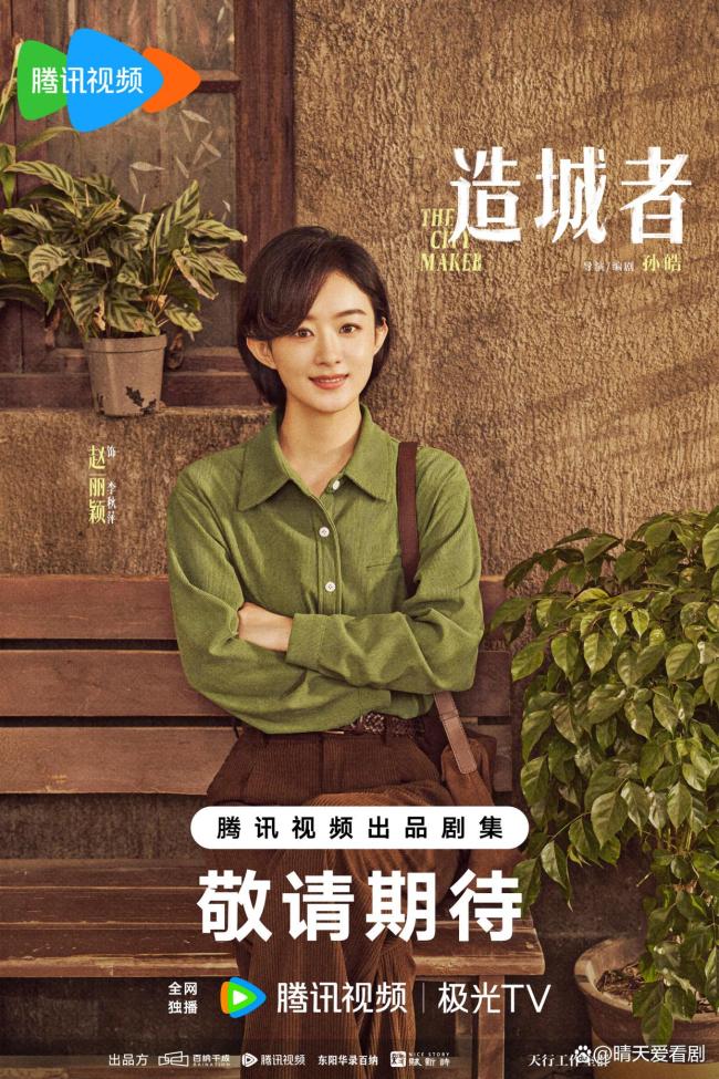 最期待看哪部待播剧 腾讯视频多部大剧蓄势待发