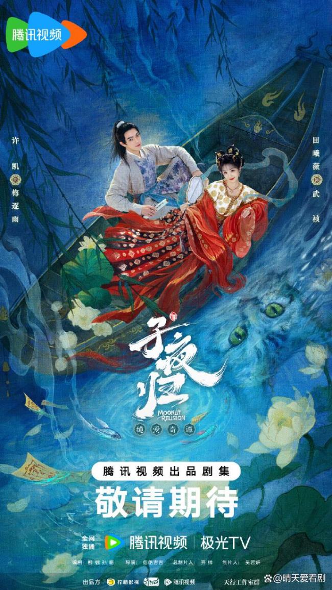 最期待看哪部待播剧 腾讯视频多部大剧蓄势待发