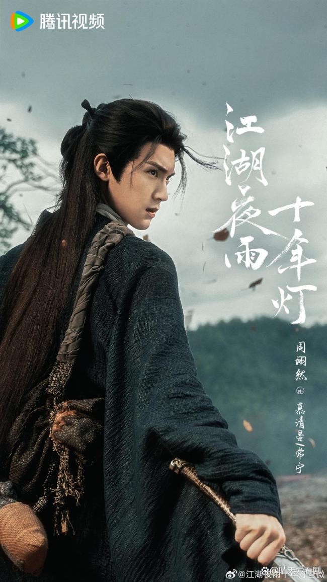 最期待看哪部待播剧 腾讯视频多部大剧蓄势待发