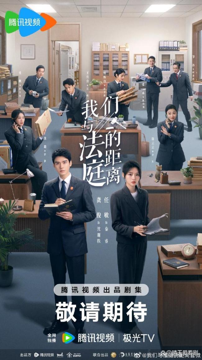 最期待看哪部待播剧 腾讯视频多部大剧蓄势待发